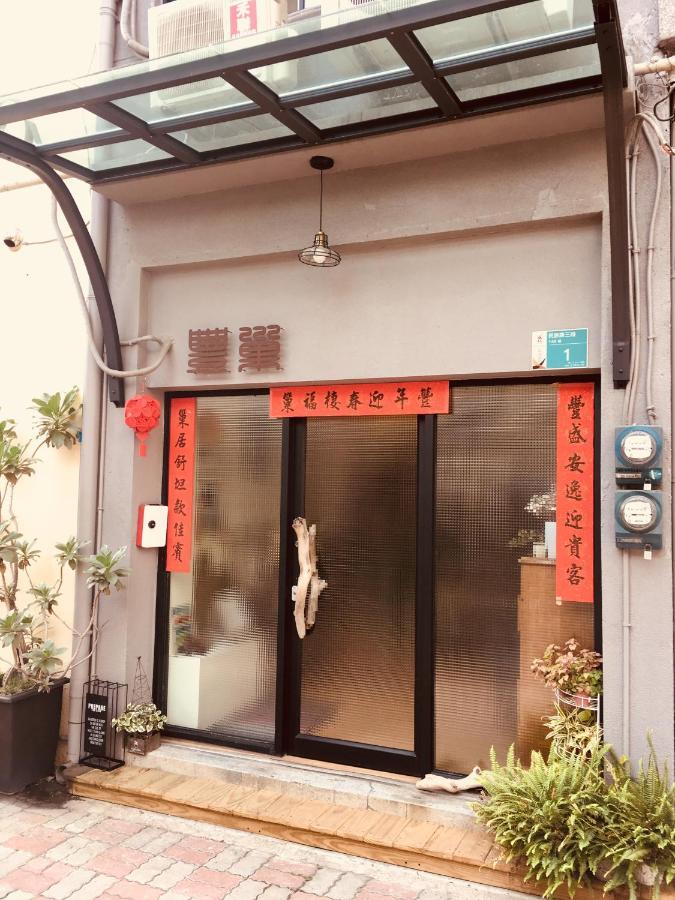 Feng Chao Home Tainan Buitenkant foto