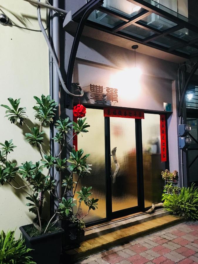 Feng Chao Home Tainan Buitenkant foto